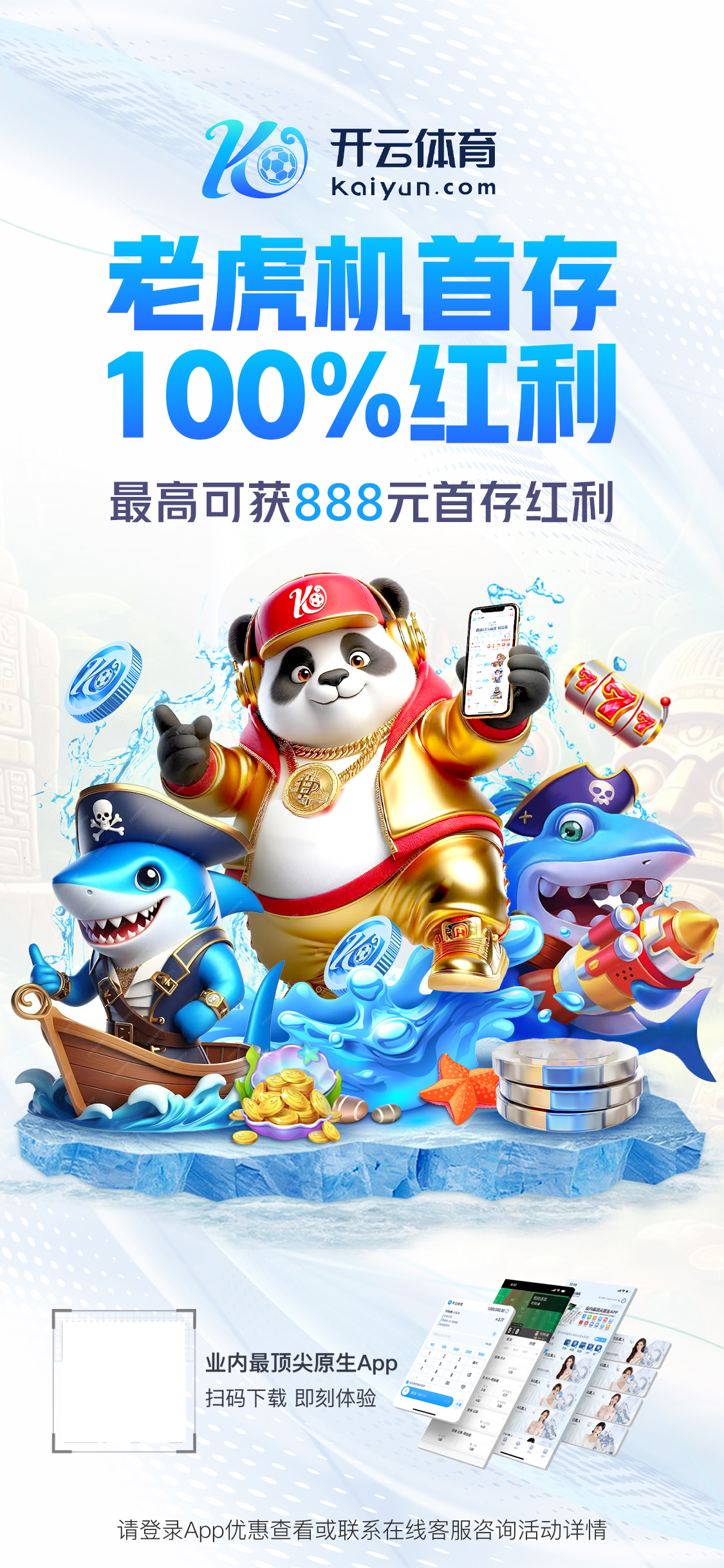 Bsports网页版APP下载v6.9.73.4153 安卓版 3
